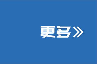 开云官方入口官网首页登录截图3